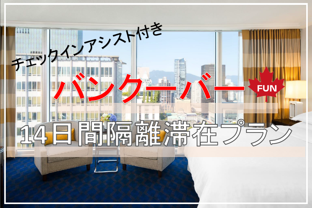 プランイメージ